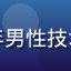 用户张CTO头像，中年男性技术专家，背景为代码屏幕