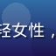 用户陈研究生头像，年轻女性，学术气质，图书馆背景
